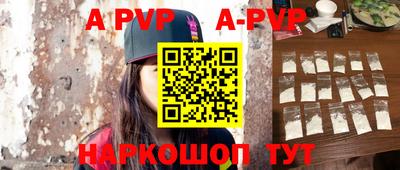 таблы Волгодонск