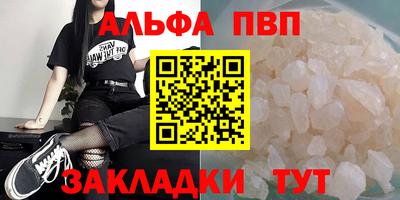 винт Абинск