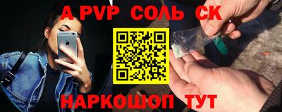 таблы Волгодонск