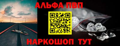 стаф Волжск