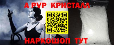 таблы Волгодонск