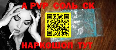 экстази Абакан