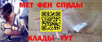 таблы Волгодонск