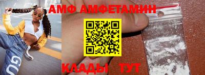 таблы Волгодонск