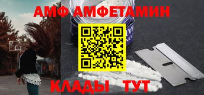 стаф Волжск