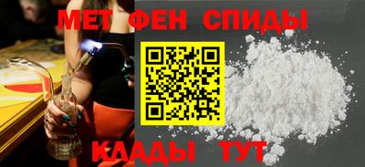 дживик Волжский