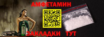 дживик Волжский