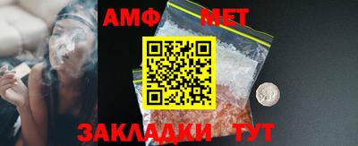 таблы Волгодонск
