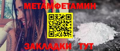 дживик Абакан
