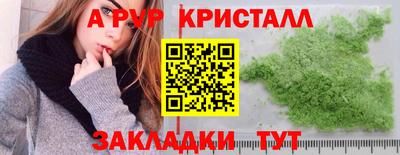 MESCALINE Апрелевка