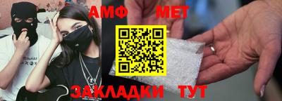 таблы Волгодонск