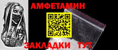 таблы Волгодонск