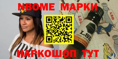 стаф Волжск
