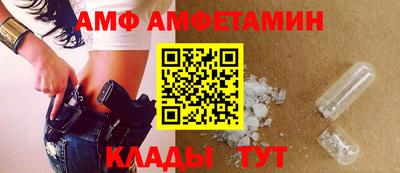 винт Абинск