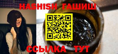 соль курить ск Абакан