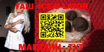 винт Абинск