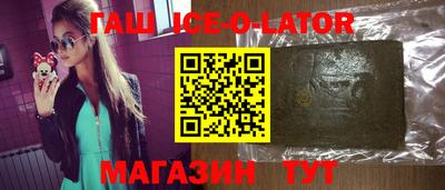 таблы Волгодонск