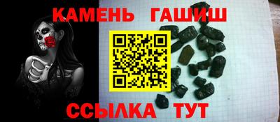 соль курить ск Абакан