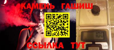 стаф Волжск
