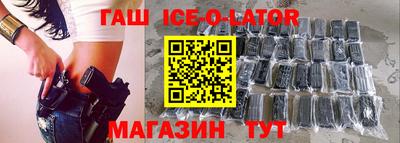 таблы Волгодонск