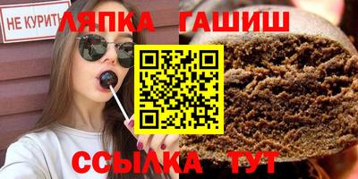 таблы Волгодонск