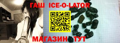 стаф Волжск