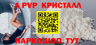 таблы Волгодонск