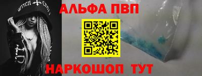 бошки Азнакаево