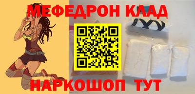 экстази Абакан