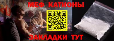 экстази Абакан