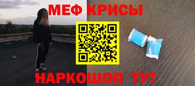 экстази Абакан