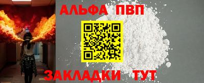 дживик Волжский