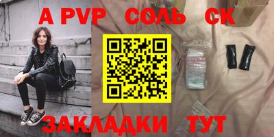 скорость mdpv Азнакаево