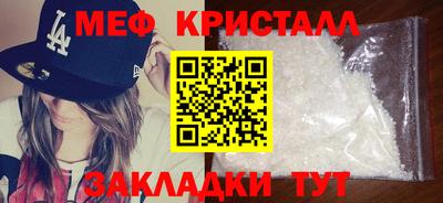 соль курить ск Абакан