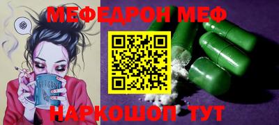 бошки Азнакаево