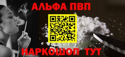 соль курить ск Абакан