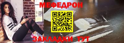mdpv Абинск