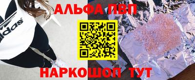 винт Абинск