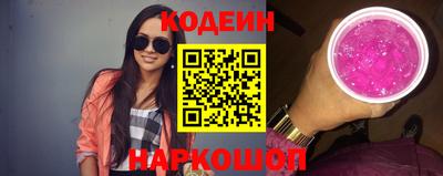 таблы Волгодонск