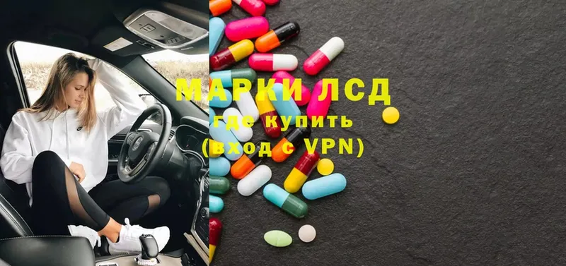 OMG вход  наркотики  Ангарск  ЛСД экстази ecstasy 