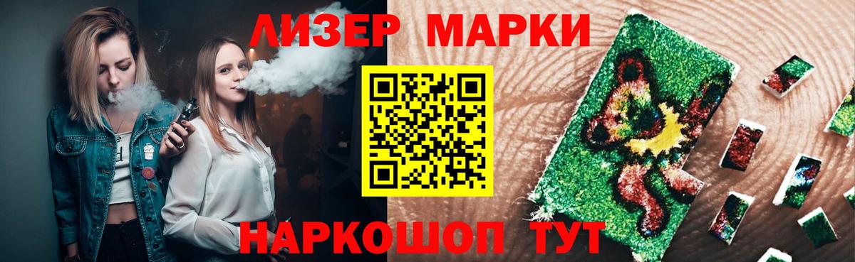 ЛСД экстази ecstasy Ангарск