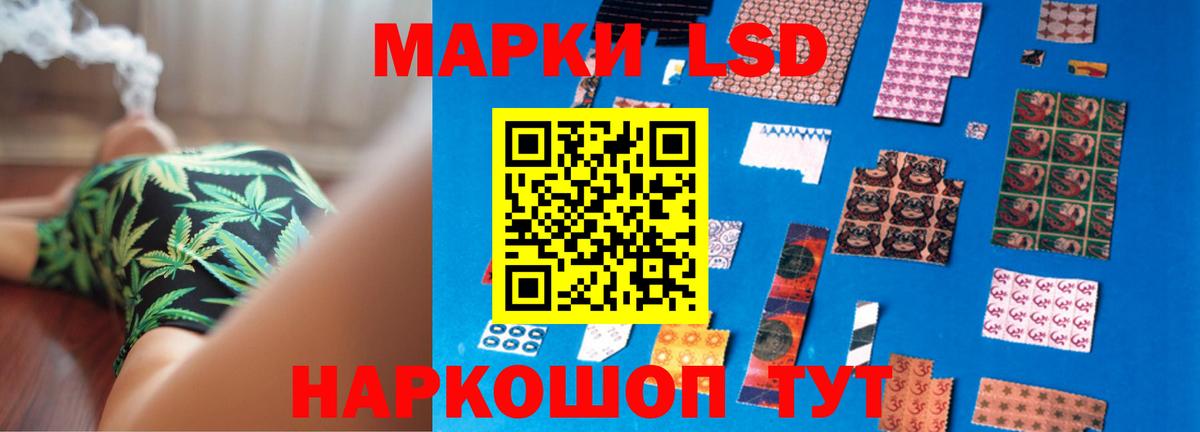 ЛСД экстази ecstasy Ангарск