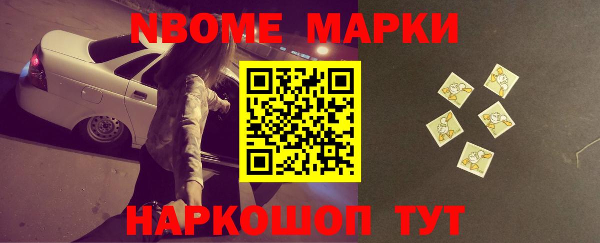 Лсд 25 экстази ecstasy  LSD-25 экстази кислота  Вход с VPN  Ангарск 