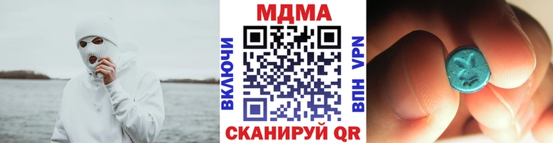 МДМА молли Ангарск