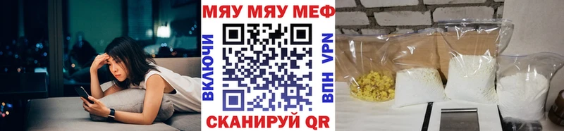 хочу наркоту  Ангарск  Меф 4 MMC 