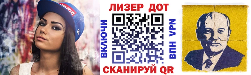 Наркотические марки 1,5мг  даркнет сайт  Ангарск 