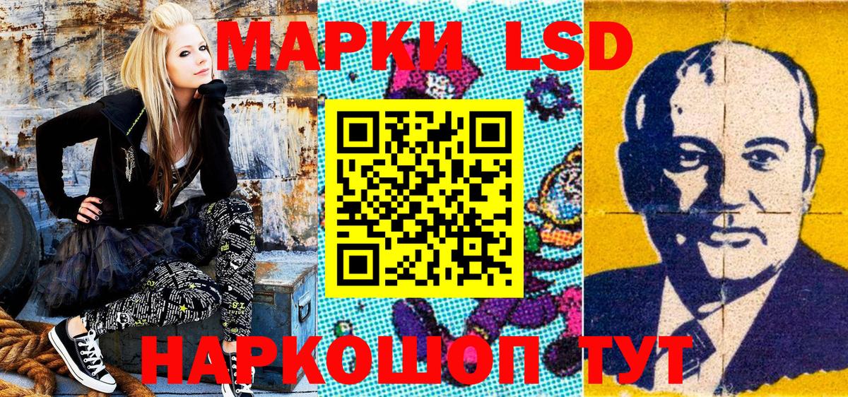 Наркотические марки  Ангарск  Марки N-bome 1,8мг 