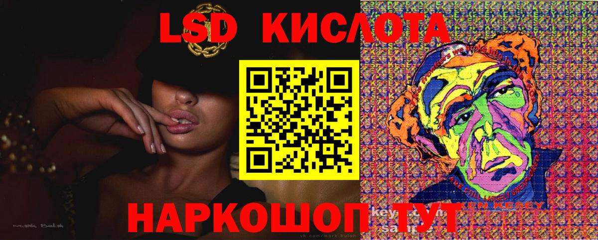 закладки  Вход с VPN  NBOMe  Марки 25I-NBOMe 1500мкг  Ангарск  Марки NBOMe 1,5мг 