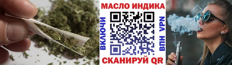KRAKEN маркетплейс  даркнет клад  ТГК вейп с тгк  Ангарск 