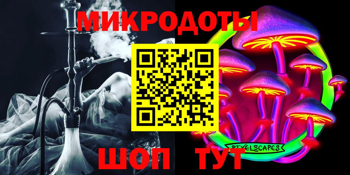 Псилоцибиновые грибы Magic Shrooms  Ангарск  Галлюциногенные грибы MAGIC MUSHROOMS 